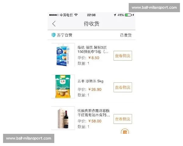 淘宝支付宝花呗苏超混战！阿里系 “散装” 冠名引爆互联网营销新战场