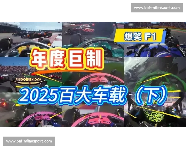 爆笑翻车名场面！2025 菜鸡互啄年度大盘点