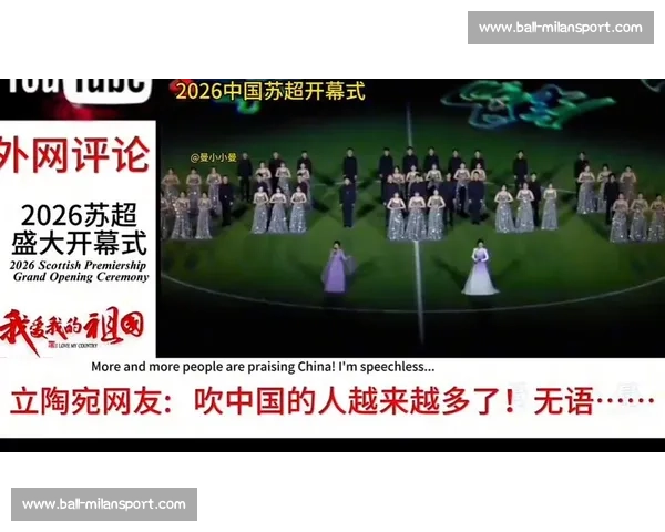 苏超现世界杯神剧情！连云港复刻韩国绝杀德国名场面