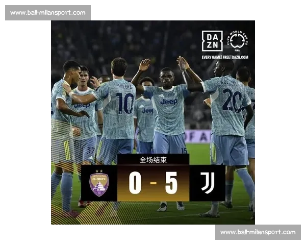 尤文 5-0 横扫艾因！双星双响 + 伊尔迪兹世界波点燃世俱杯