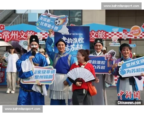 沸腾江苏:“苏超” 如何点燃全民热情与消费新引擎 沸腾江苏:“苏超” 如何点燃全民热情与消费新引擎