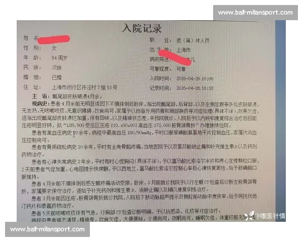 UFC 伤病报告:主要选手伤情与回归时间_20260603221157 UFC 伤病报告:主要选手伤情与回归时间_20260603221157